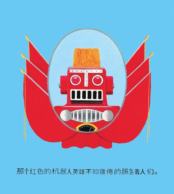 Red Robot Hero (Blue) (Edition of 50 Copies) £400 Unframed